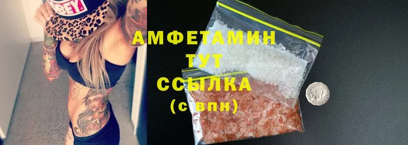 Amphetamine Premium Гремячинск