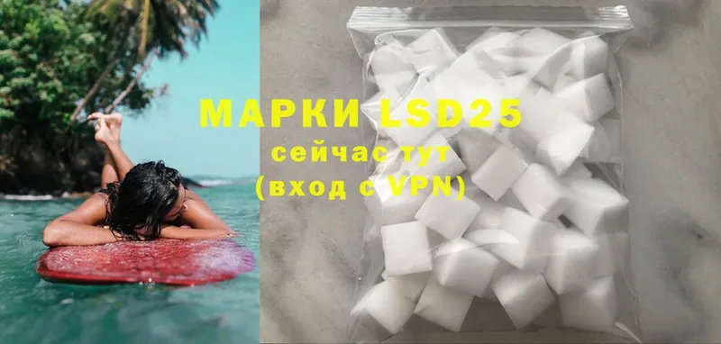 Лсд 25 экстази ecstasy  Гремячинск 